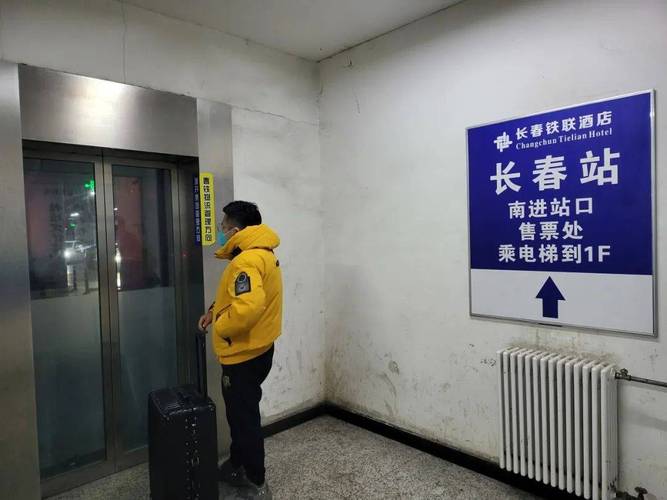 长春如何打车出行,长春打车用什么软件比较好最便宜 第4张 长春如何打车出行,长春打车用什么软件比较好最便宜 第4张