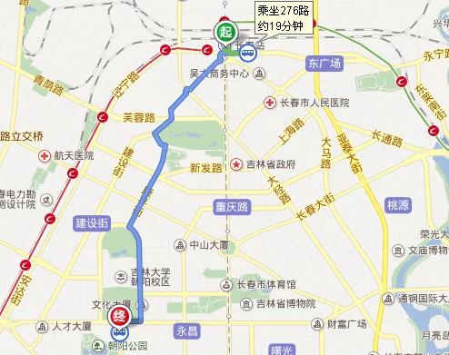 长春如何打车出行,长春打车用什么软件比较好最便宜 第7张 长春如何打车出行,长春打车用什么软件比较好最便宜 第7张