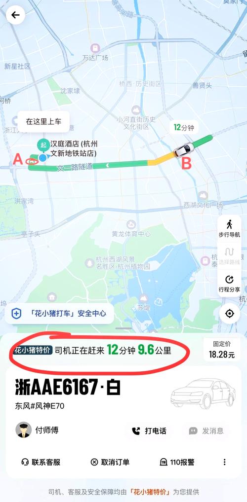 怎么查自己一年的出行行程 - 怎么查自己一年的出行行程记录 第4张 怎么查自己一年的出行行程 - 怎么查自己一年的出行行程记录 第4张