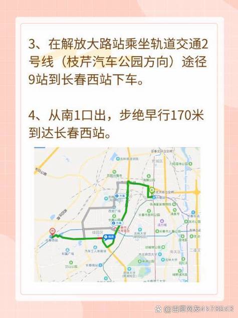 长春市可以打车出行么现在 - 长春可以正常出行吗 第1张 长春市可以打车出行么现在 - 长春可以正常出行吗 第1张