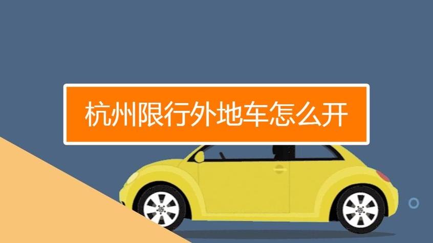 浙江哪里限制出行 - 浙江禁止出省了吗 第1张 浙江哪里限制出行 - 浙江禁止出省了吗 第1张
