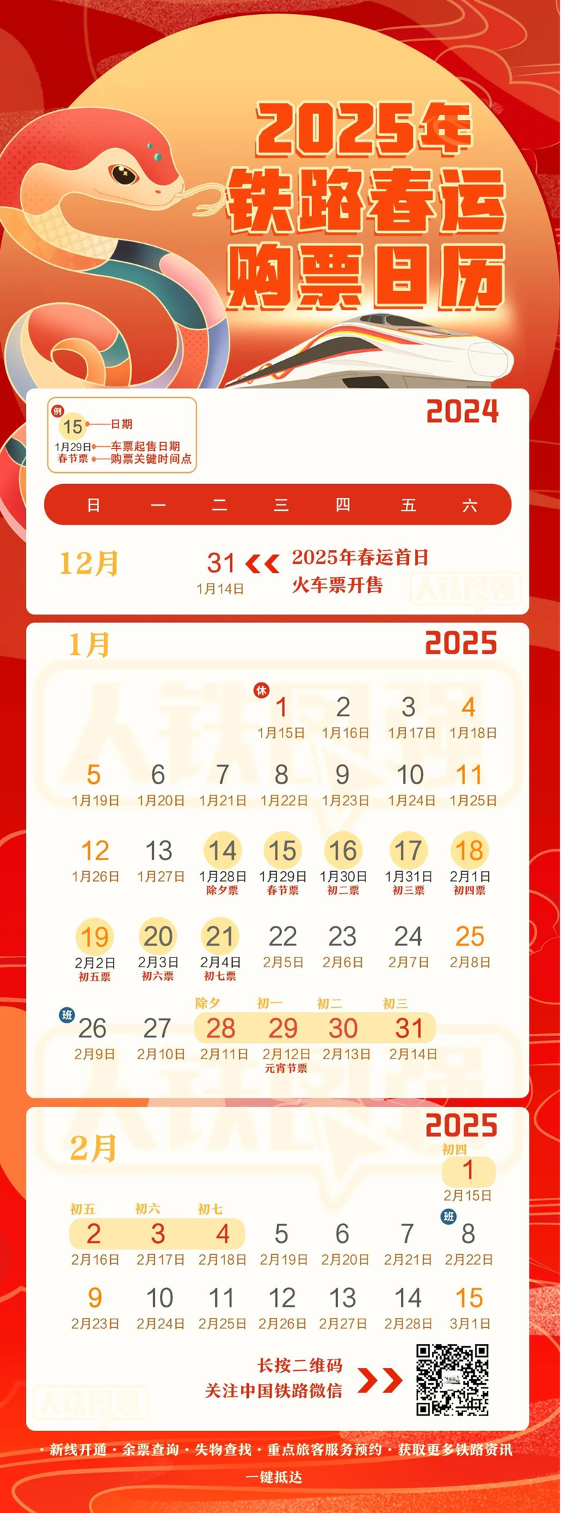 浙江哪里限制出行 - 浙江禁止出省了吗 第4张 浙江哪里限制出行 - 浙江禁止出省了吗 第4张