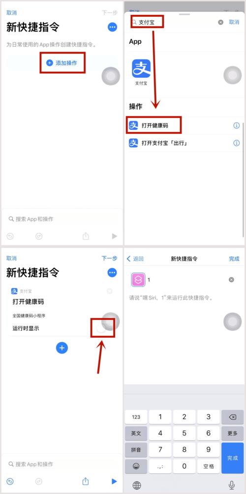 怎么样能调出行程码 - 怎么样能调出行程码信息 第2张 怎么样能调出行程码 - 怎么样能调出行程码信息 第2张