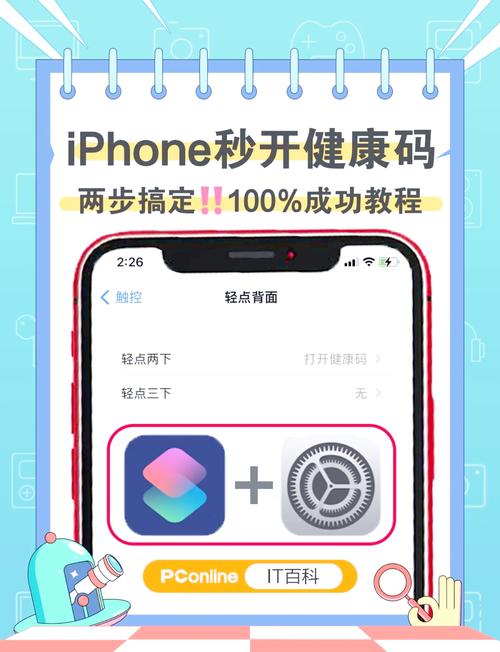 怎么样能调出行程码 - 怎么样能调出行程码信息 第4张 怎么样能调出行程码 - 怎么样能调出行程码信息 第4张