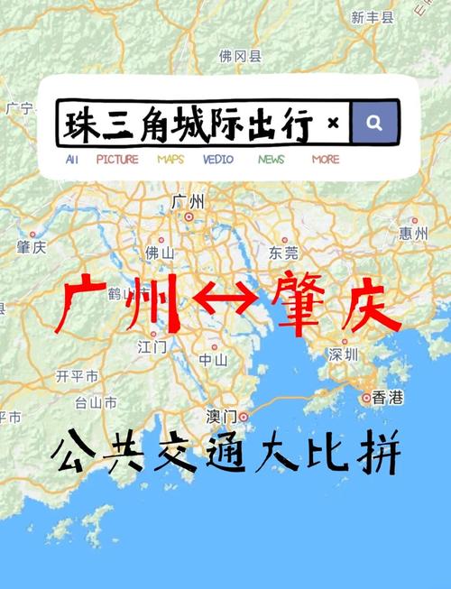 肇庆学院出行攻略 - 去肇庆学院坐什么公交车  第3张
