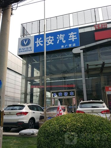 长安出行投诉举报,长安出行官方电话 第6张 长安出行投诉举报,长安出行官方电话 第6张