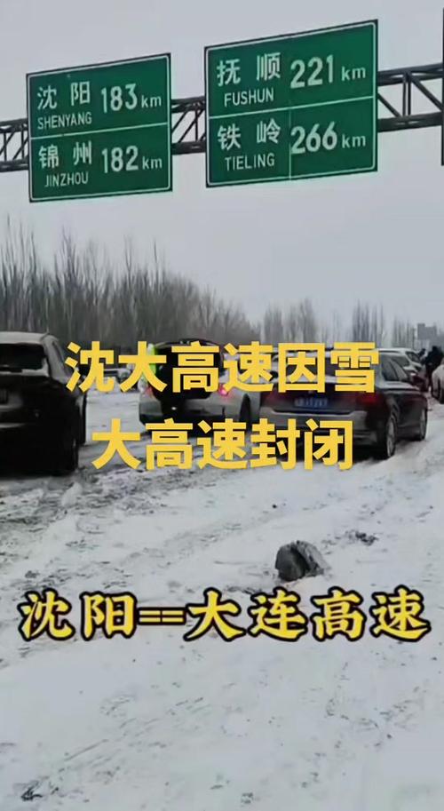 长春今日什么时候可以出行 - 长春现在几点 第4张 长春今日什么时候可以出行 - 长春现在几点 第4张