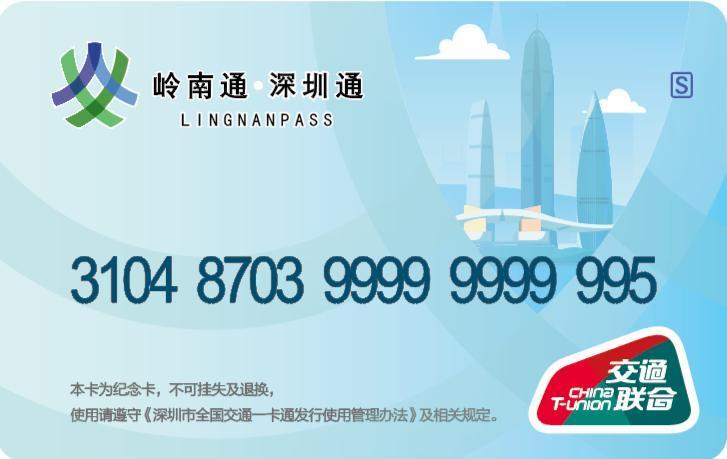 肇庆出行系统改造,肇庆出行最新规定 第3张 肇庆出行系统改造,肇庆出行最新规定 第3张
