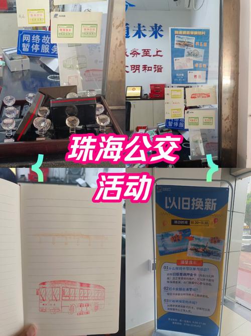 肇庆出行系统改造,肇庆出行最新规定 第6张 肇庆出行系统改造,肇庆出行最新规定 第6张