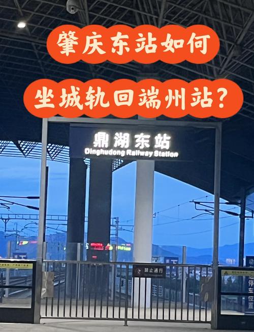 肇庆出行怎么退钱,肇庆出行苹果版 第2张 肇庆出行怎么退钱,肇庆出行苹果版 第2张